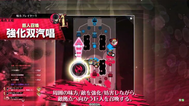 【wlw】涙兄帽大聖【EX08】対面　邪道丸