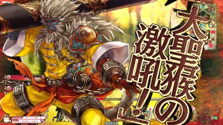 【wlw】涙兄帽大聖【EX10】対面　シュネ―