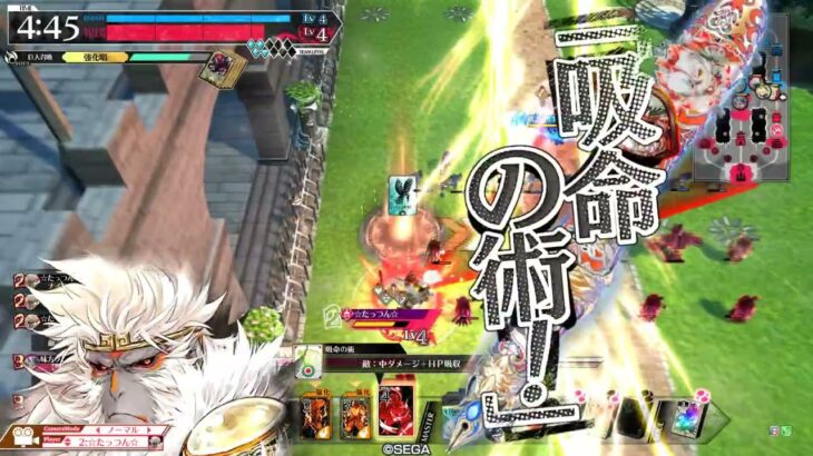 【wlw】涙九環大聖【EX11】対面　吉備津