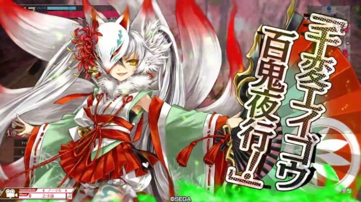【wlw】回数勢inわんだー　玉藻5【金緑/CR29】