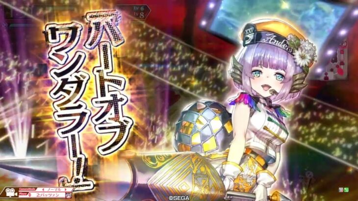 【ワンダーランドウォーズ】舞闘会　初キング獲得の記録　ローザその2　注目度：1627.3　【wlw】