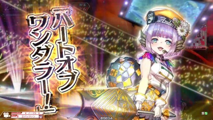 【ワンダーランドウォーズ】舞闘会　初キング獲得の記録　ローザその3　注目度：1627.3　【wlw】
