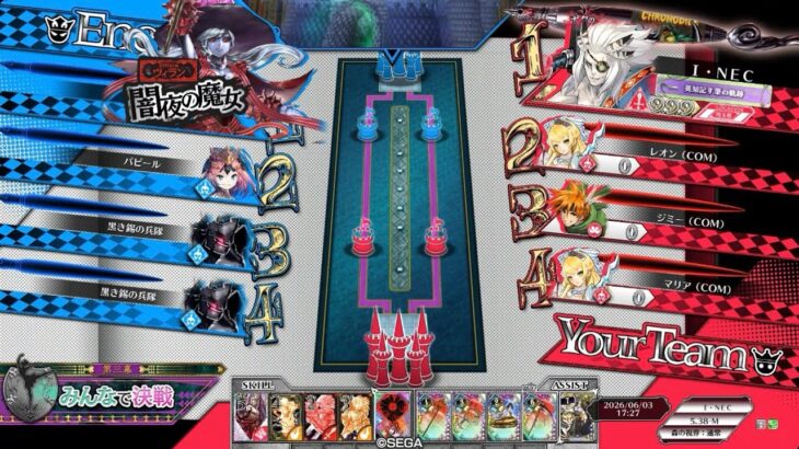 闇吉備津のオモチャ遊び　その3  【wlw冒険譚　みんなで決戦　第三幕　ソロ】