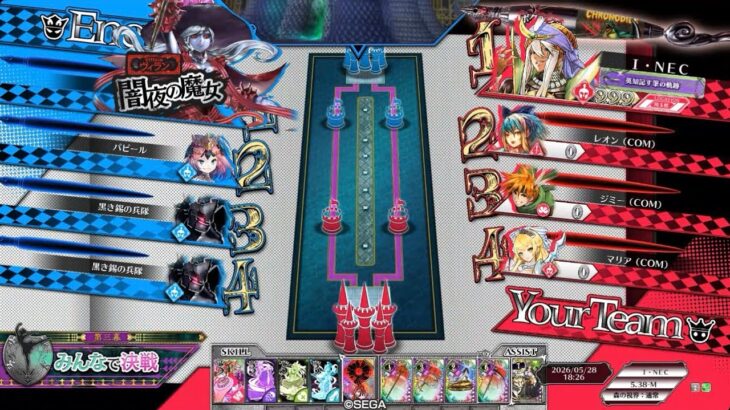 ジーンのオモチャ遊び　その3【wlw冒険譚　みんなで決戦　第三幕　ソロ】
