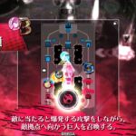 【ワンダーランドウォーズ】舞闘会　初キング獲得の記録　ローザその4　注目度：1627.3　【wlw】