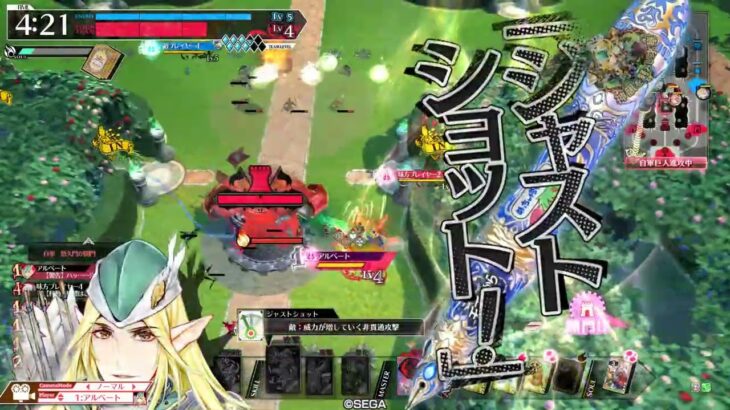 【EX14】感覚派ロビンが行く御伽戦記　33戦目