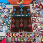 【EX19】ヴァイス全一　中央レーナー5試合