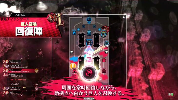[WLW]防御型邪道丸　４４　ＥＸ１５　対面ミラベル