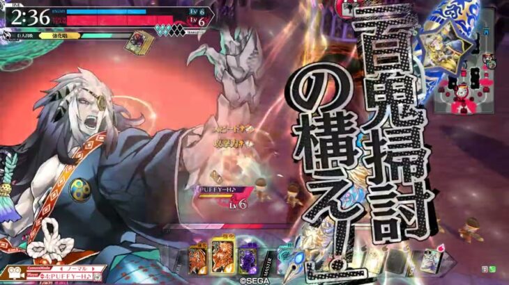 【WLW 】(2026.6.6)コロコロ闇吉備津
