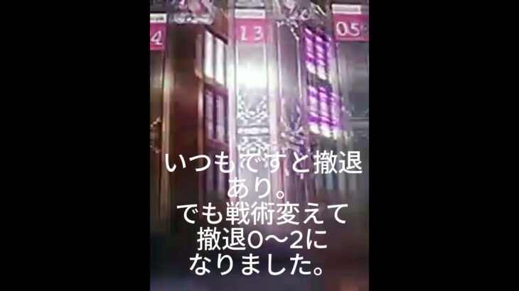 【WLW ショート動画】ネオ29がミクサCR29へ昇格  #wlw #思い出 #sega