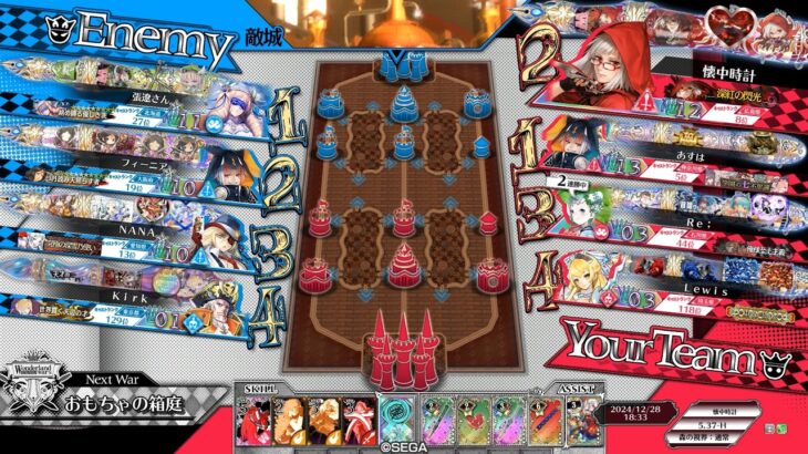 【WLW】スカーレットでがんばる置き場 427【Ver.5.37-H/EX12】