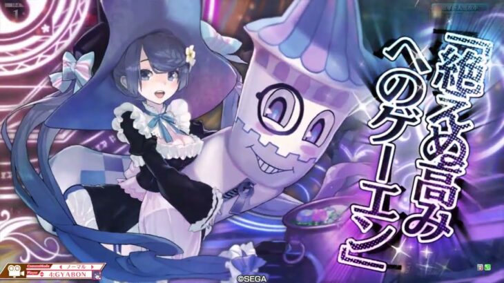 【WLW ver5.38N】欠片シュアバルツマリー【EX09】