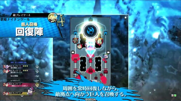 【WLW】復帰勢のプレイ動画4（メイド・マリアン）