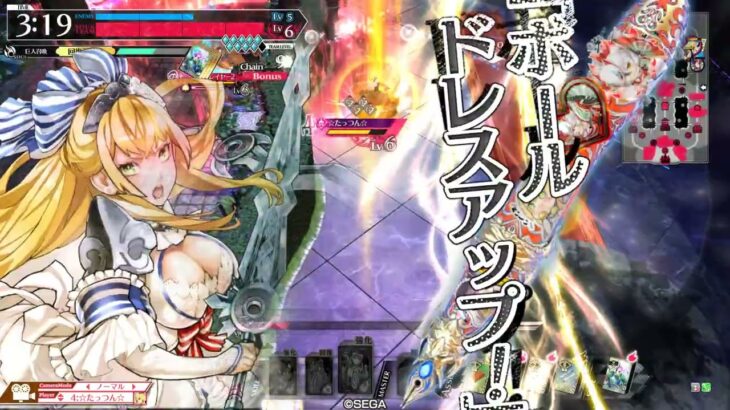 【wlw】童話集サンドリヨン【舞闘会】対面　ドルミ