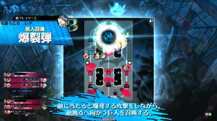 wlw妲己 その131(EX20)