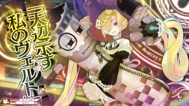 フィー　wlw
