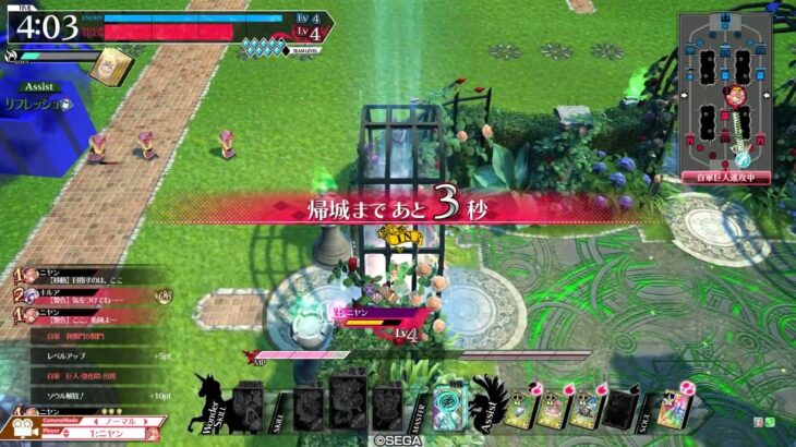 タウロスミクサ　wlw