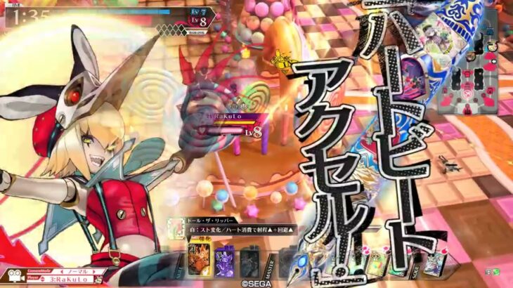 逸楽を紡ぎたい人形狂いによるwlw Part.12(中央レーナージュゼ)