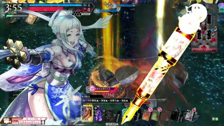 【wlw】金筆深雪乃03【CR20】