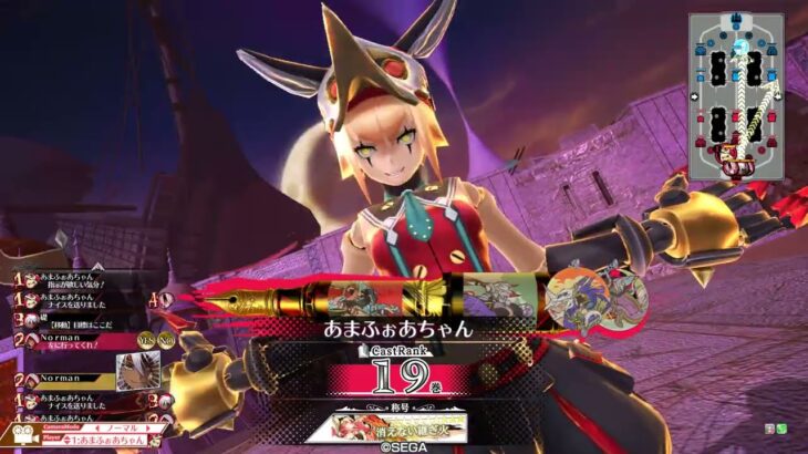 【wlw】金筆ジュゼ08【CR19】