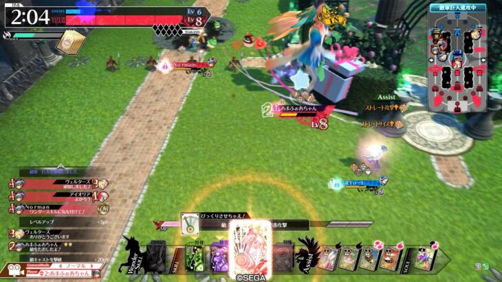 【wlw】金筆リトル・アリス14【CR24】