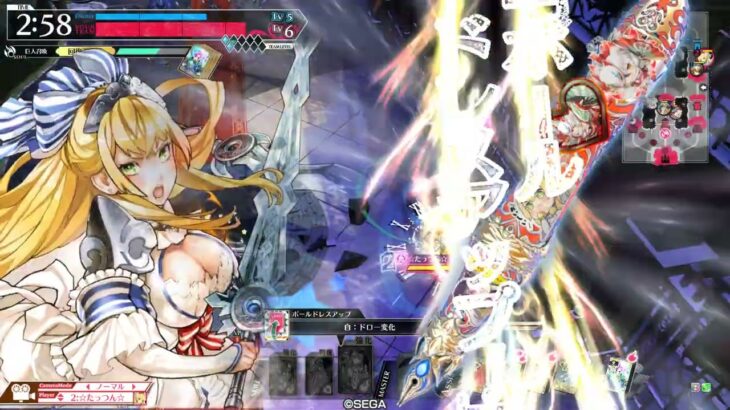 【wlw】2確サンドリヨン【舞闘会】対面　シャリス