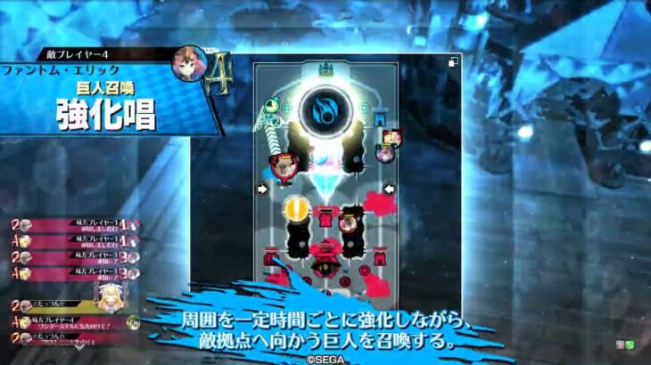 【wlw】水晶大聖【EX11】対面　パピール