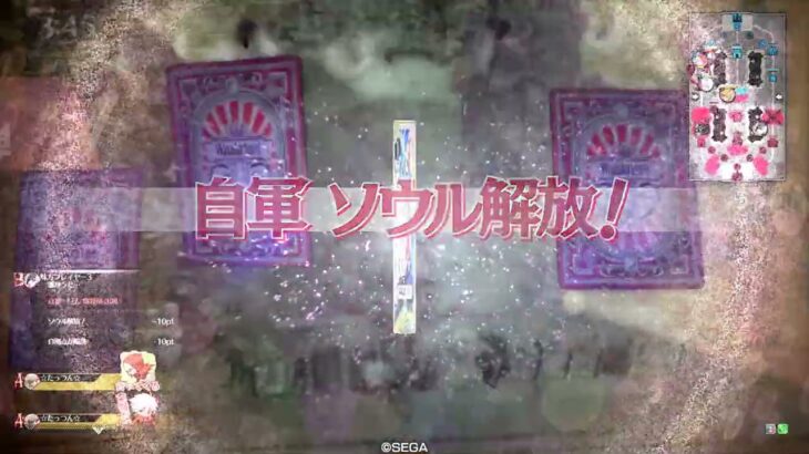 【wlw】御札水晶大聖【EX11】対面　玉藻