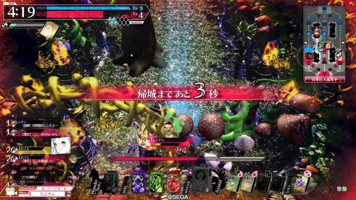タウロスカレーアリス3　wlw