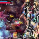 探索記その73 全国対戦編 ∼ メロウ ∼ 対面リン 【WLW】