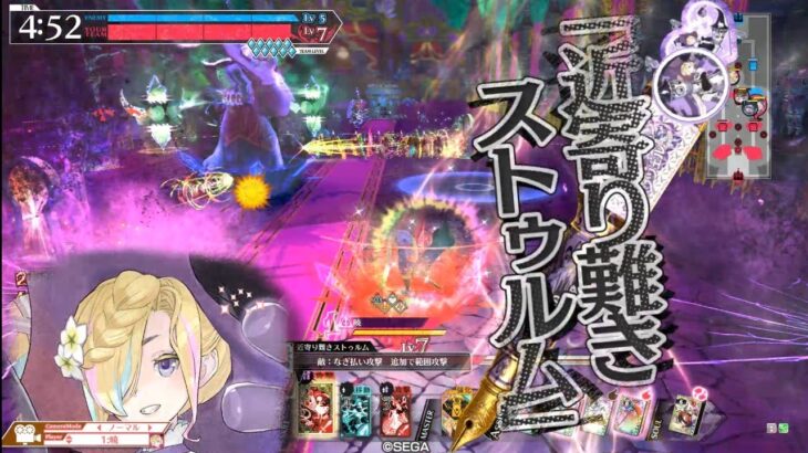 WLW 決戦3幕 新兵側ソロ スキル型フィー(+値実質0ビルド)