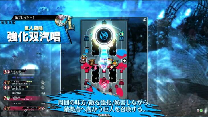 【wlw】４人協奏ユクイコロ怪童丸