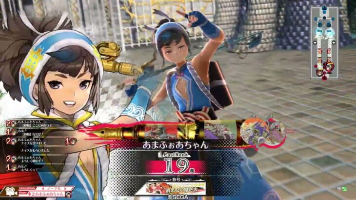 【wlw】金筆火遠理06【CR19】