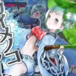 【wlw】4人協奏ユクイコロウィキッド