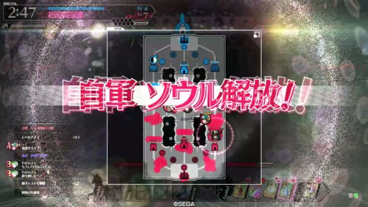 【wlw】4サポvs1F3A 端ユクイコロ