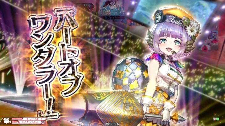 【wlw】クリスラローザ【EX02】対面　シャリス