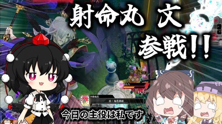 【ゆっくり実況】遮那で無敵を押し付けていきたい【wlw/遮那EX10 part1】