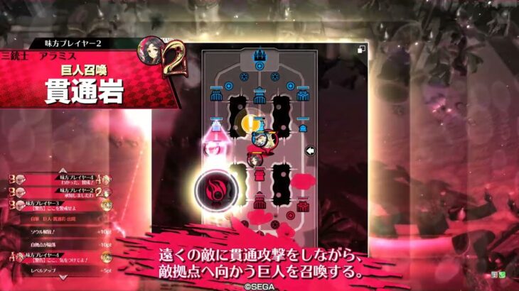【EX17】感覚派ロビンが行く御伽戦記　48戦目