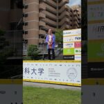 温羅開き　岡山市長挨拶　うらじゃ#Shorts