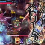 【WLW】復帰勢のプレイ動画12（メロウ）
