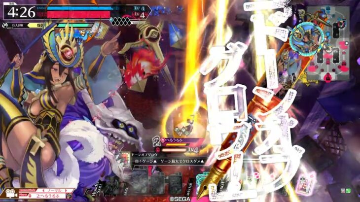大戦勢のwlw動画　マァト（対面シャドウアリス）