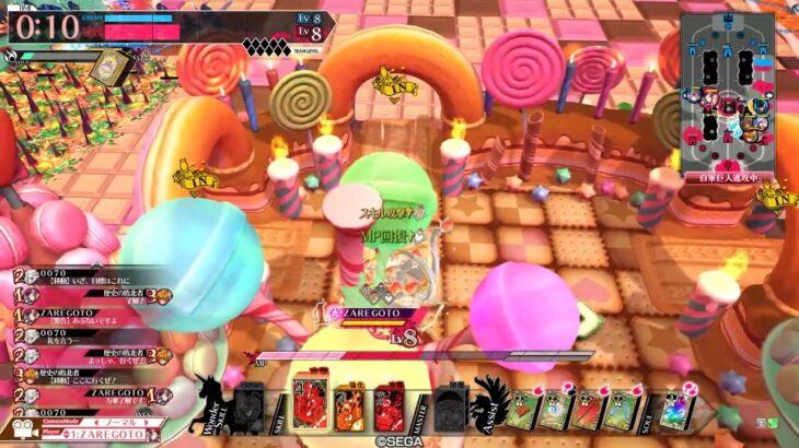 wlw:プレイ動画　 ドルミール　対面：パピール