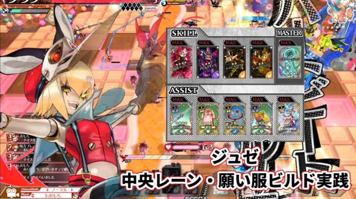 【wlw】中央レーン・願い服鉢巻型【ジュゼ】