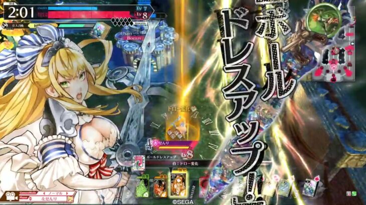 wlw テンプレ型サンドリヨン【EX0】