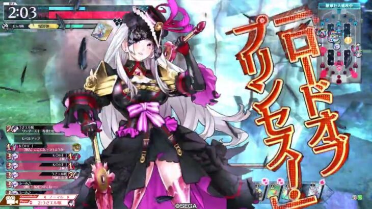 wlw 背負えるアシェを目指してEX10 Part208