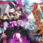 wlw 背負えるアシェを目指して EX10 Part209