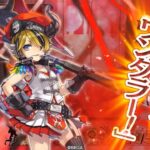 【wlw】金筆ルカ08【CR21】