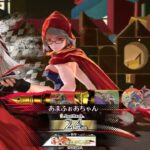 【wlw】金筆スカーレット12【CR24】
