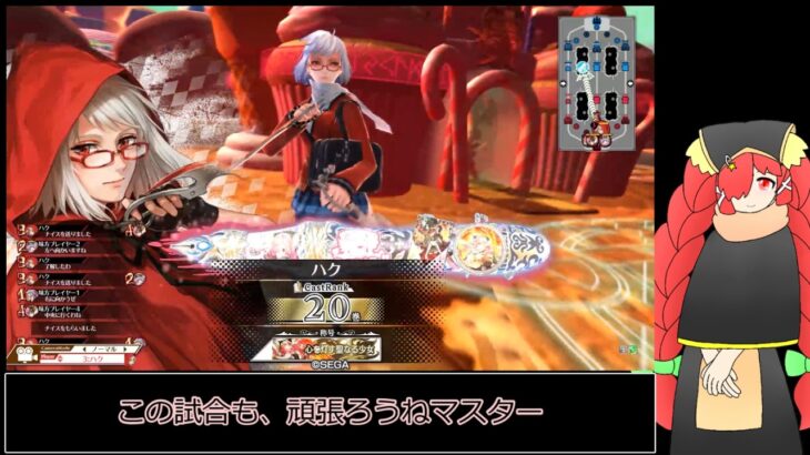 【wlwゆっくり実況】その狐、御伽の国へ行く13(スカーレット)