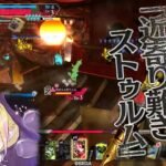 【wlw】金筆フィー13【CR24】